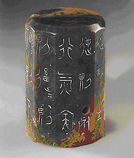 Ming