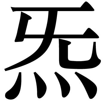 Taijiquan